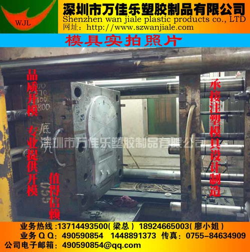 注塑模具設計制造