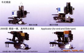 達(dá)輝精密模具廠 以精密模具制造賦能現(xiàn)代工業(yè)