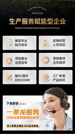 臺(tái)灣MERICAN第三代美白艙M5N